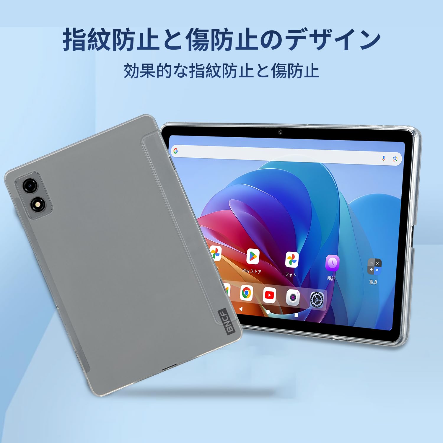 Amazon.co.jp: BNCF Bpad 10 10.1インチタブレット専用ケース